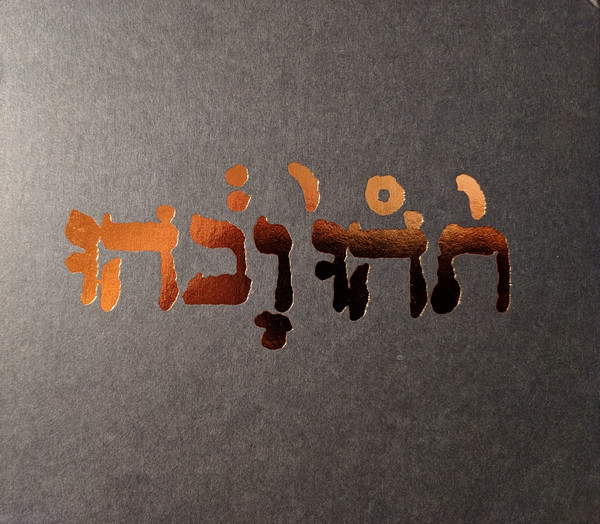 Slow Riot For New ZerÃ¸ Kanada E.P.